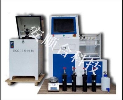 DGC-A全自动瓦斯含量测定地面解吸装置