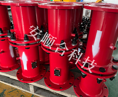 矿用孔板流量计